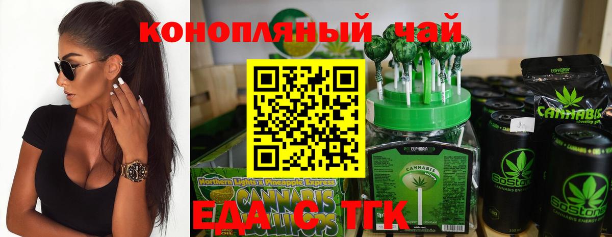 Canna-Cookies марихуана  Вход с VPN  Долгопрудный 