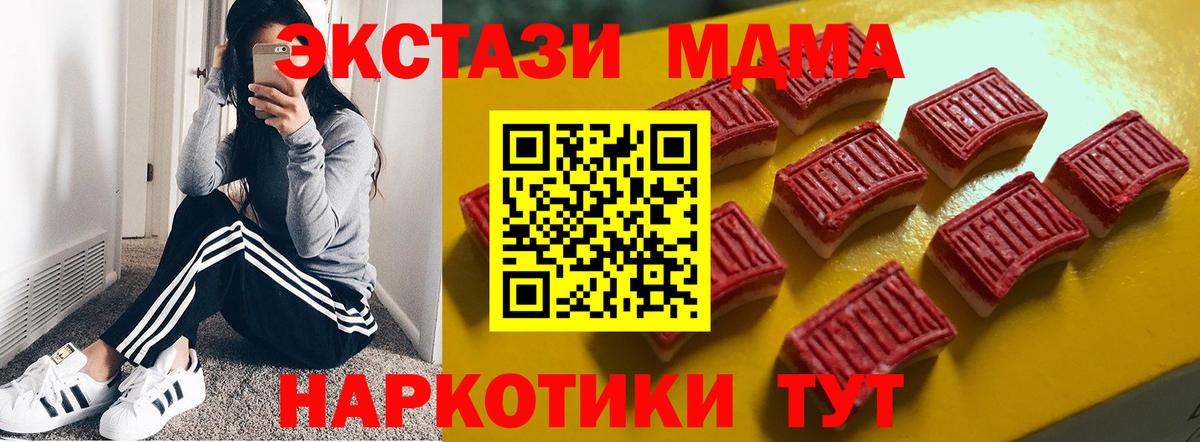 Ecstasy DUBAI Долгопрудный