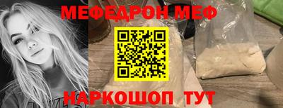 ешки Балашиха