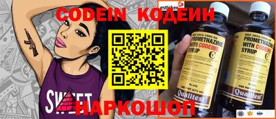марки nbome Балаково