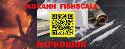 ешки Балашиха