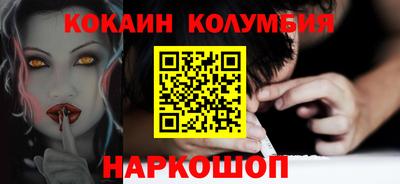 марки nbome Балаково