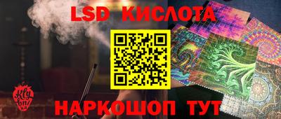 марки nbome Балаково