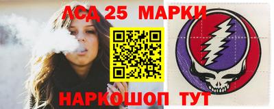 марки nbome Балаково