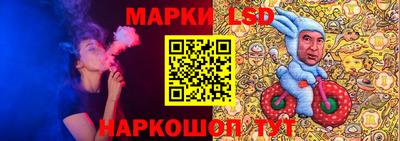 ешки Балашиха