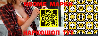 прущие грибы Гуково
