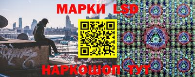ешки Балашиха