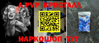 марки nbome Балаково