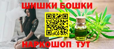 марки nbome Балаково
