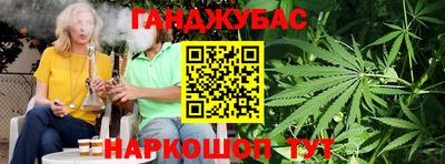 марки nbome Балаково