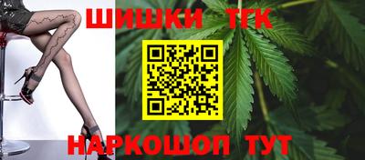 каннабис Балахна