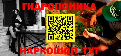 каннабис Балахна