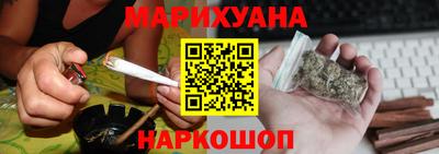 каннабис Балахна