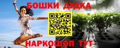 ешки Балашиха