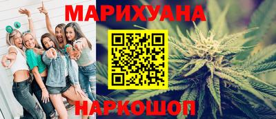 марки nbome Балаково