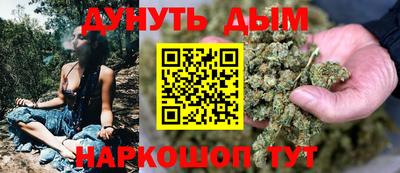 каннабис Балахна
