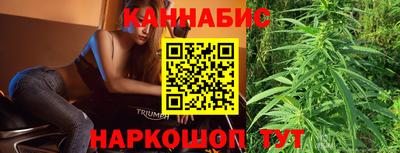 марки nbome Балаково