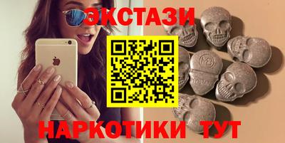 ешки Балашиха