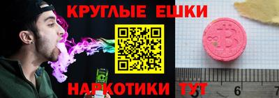 ешки Балашиха