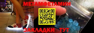 ешки Балашиха