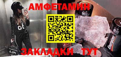 марки nbome Балаково