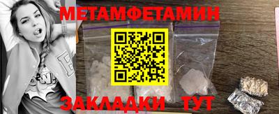 марки nbome Балаково