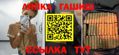 ешки Балашиха