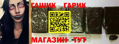 марки nbome Балаково