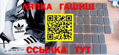 каннабис Балахна