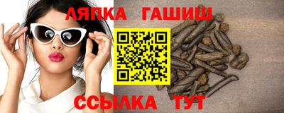 марки nbome Балаково