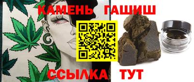 марки nbome Балаково