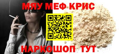 марки nbome Балаково