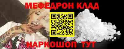 марки nbome Балаково