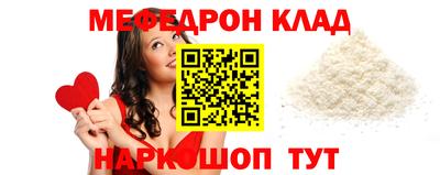 марки nbome Балаково