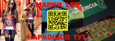 ешки Балашиха