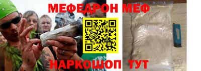 марки nbome Балаково