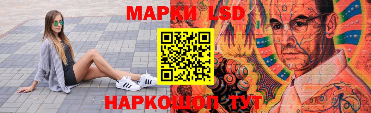 МДМА  Вход с VPN  Купить  Меф МЯУ МЯУ   Марихуана  Долгопрудный  Cocaine  Метамфетамин 