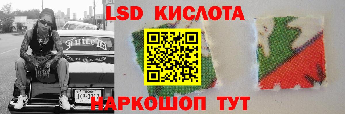 Долгопрудный  ЛСД экстази  Вход с VPN  Лсд 25 экстази ecstasy  Лсд 25 экстази кислота 