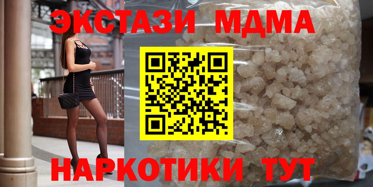 Амфетамин Долгопрудный