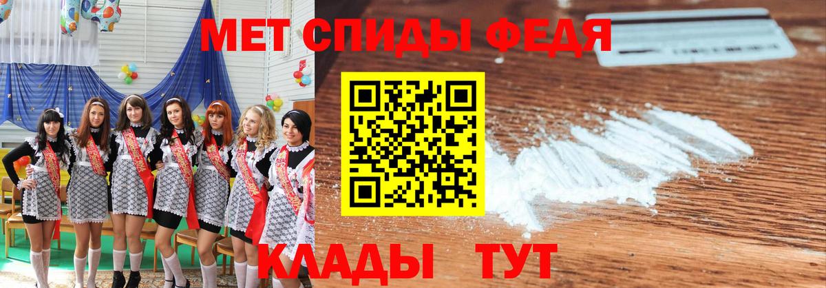 МЕТАМФЕТАМИН витя  Вход с VPN  Метамфетамин  Долгопрудный 