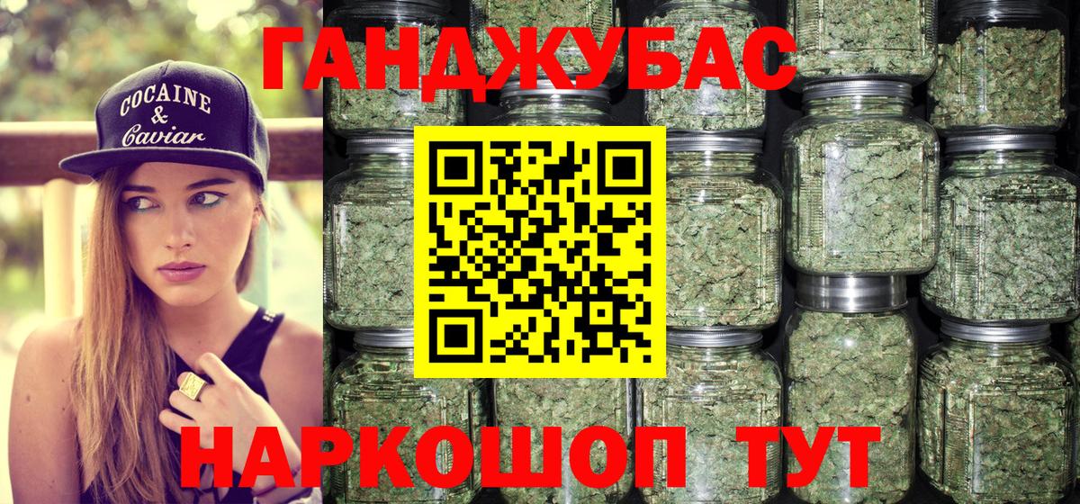 Долгопрудный  Бошки марихуана тримм  Вход с VPN  МАРИХУАНА ГИДРОПОН 